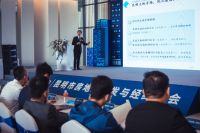 昆明房协发布《2019年度昆明市房地产行业蓝皮书》