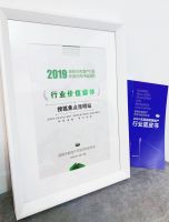 昆明房协发布《2019年度昆明市房地产行业蓝皮书》