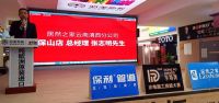 寻找保山市优秀水电技师：“东坡奖”保山站即将开赛