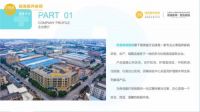 格美品牌分享探索疗养产业发展新机遇