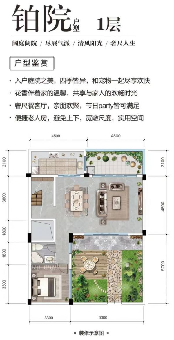 贵阳德杰岭秀山建面约231-327㎡阔院联排全城发售-中国网地产