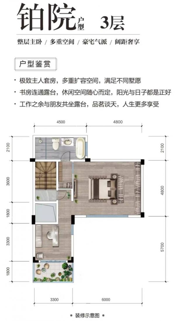 贵阳德杰岭秀山建面约231-327㎡阔院联排全城发售-中国网地产