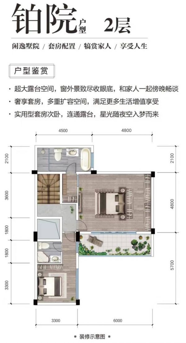 贵阳德杰岭秀山建面约231-327㎡阔院联排全城发售-中国网地产