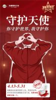 赠马桶，战疫情！东鹏2020健康好物节掀起“健康升级”潮