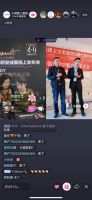 强势霸榜抖音，这场直播告诉我们什么？