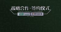 变革创新，互利共赢丨佛山佐田门窗携手意大利雷圭蒂共创辉煌