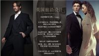 IF.U服装新零售产业分享会，硬核女装辣眼睛