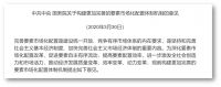 城市落户门槛降低，农村土地可流转，给城市消费、房价带来新动力