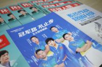 乐铃股份荣登《环球人物》 讲述民族品牌发展故事