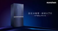 容声WILL“冰鲜箱”，找准了“后疫情时代”的节拍