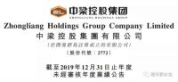 中梁破局地产大分化时代：年销1525亿，蝉联行业20强
