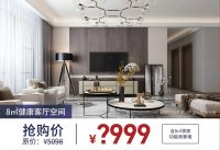 健康升级 全民焕新丨友邦吊顶上市6周年感恩行动即将上线！
