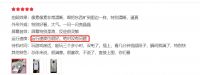 销售火爆、好评如潮，vivo S6创多项记录