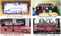 隆古装饰高新军坚守公益，践行企业家的责任