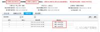 【收藏贴】苏州土拍(网挂)政策变迁