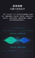 1元预定 抢50名半价！苏宁小Biu新品智能耳机持久续航