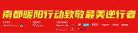 致敬最美逆行者！洗帘猫为援鄂医疗队员送温暖
