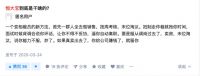 权大、钱多、活也多，难当的地产CIO