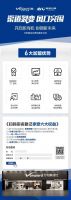 万和集成灶携手奥维云网 助力代理商抢抓渠道裂变之下的风口商机