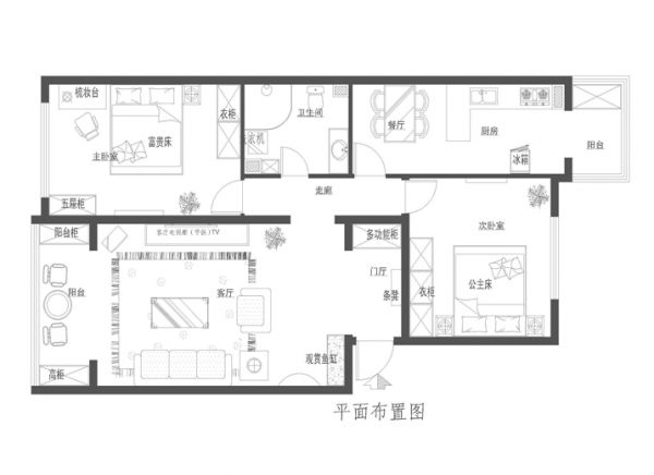 9万打造和谐家居