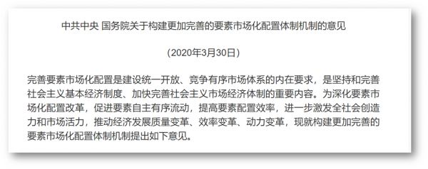 微信图片_20200413192330.png