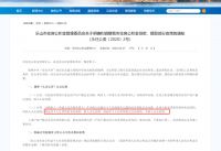 乐山、青岛相继扣动楼市松绑“扳机”，这次能否听见“枪响”？