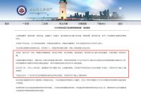 乐山、青岛相继扣动楼市松绑“扳机”，这次能否听见“枪响”？