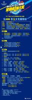 【领绣】今晚七点新浪家居视频直播权威测评
