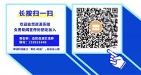 薇娅:这两件事成就了今天的我