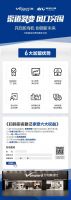 万和集成灶携手奥维云网 召开线上招商会 抢抓风口商机