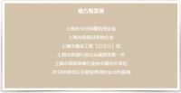 隆古风雨同舟十八载，只为铸就品质，创造辉煌