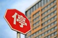 购房者别傻了，哪那么多“日光秒光盘”？已有被查，党报表态