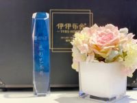伊伊布舍荣获2019北京国际家居色彩艺术奖