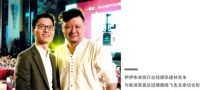 伊伊布舍获2018年新浪家居年度消费者信赖品牌