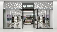 “全空间”新战略牵引下 酷家乐正式进军公装领域