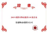 已觉东风暖 花木又荣盛