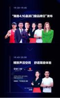 从隔音到健康：疫情之下，皇派门窗4.16品牌日将如何跨界升级？