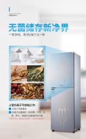 疫情带动健康理念转变，消毒柜等“健康厨电”迎来爆增长