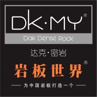 【岩板世界】打造柔性模式的岩板大平台