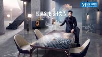 官宣!彭于晏成为红星美凯龙全新品牌形象代言人