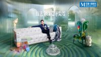 官宣!彭于晏成为红星美凯龙全新品牌形象代言人
