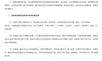 创新展会服务模式，云南建博会在行动！