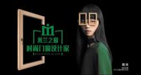 米兰之窗系统门窗 用品质铸就美好生活