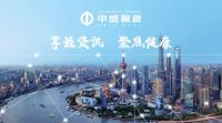 走在前列，中盛陶瓷在健康时代的全面革新