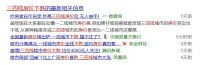 “老破小”将加班加点改造，楼市要变天了