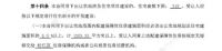 机会来了!无自持、十进5,上海土拍市场放宽竞价条件