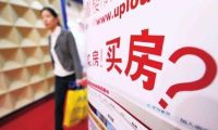 楼市风向已变，一数据创十年新低！专家：开发商“降价潮”将至