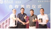 热烈祝贺！东莞居然之家派雅门窗旗舰店即将开业