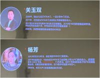 逆势蝶变招募千名合伙人 TATA剑指千亿级木门市场