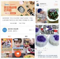 美的小家电X快手两大国民级品牌强强联手,打造短视频营销新矩阵